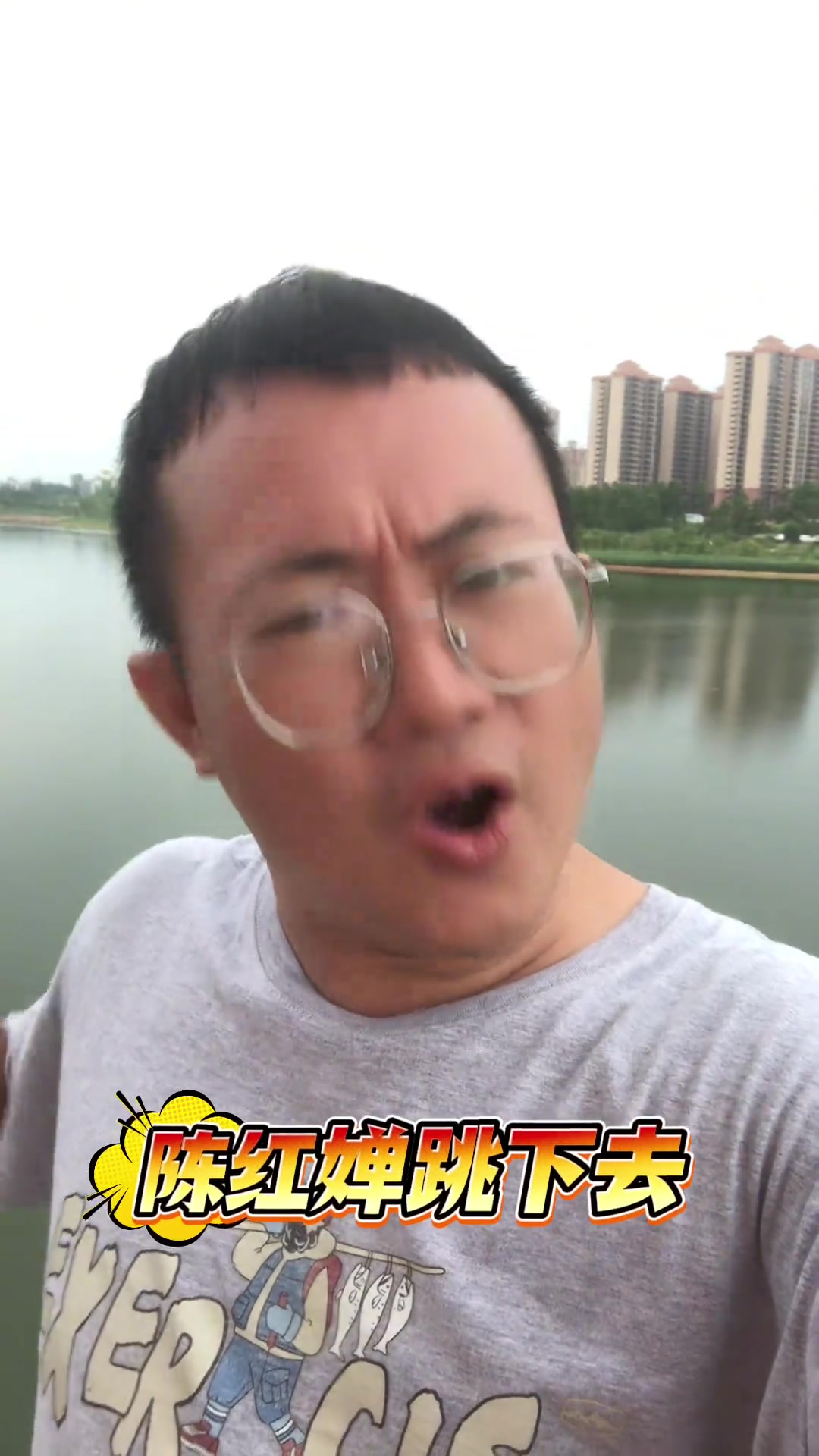 屈原跳下去，端午节搞笑雷州话版