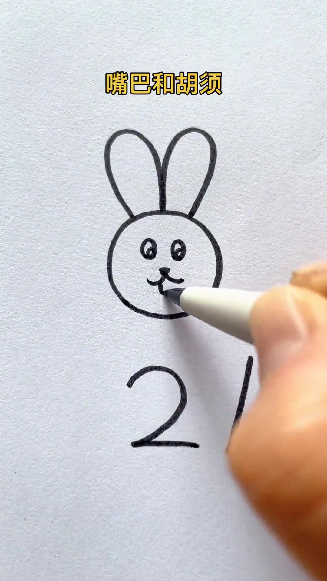 用数字0123就能画出可爱的小兔子简笔画