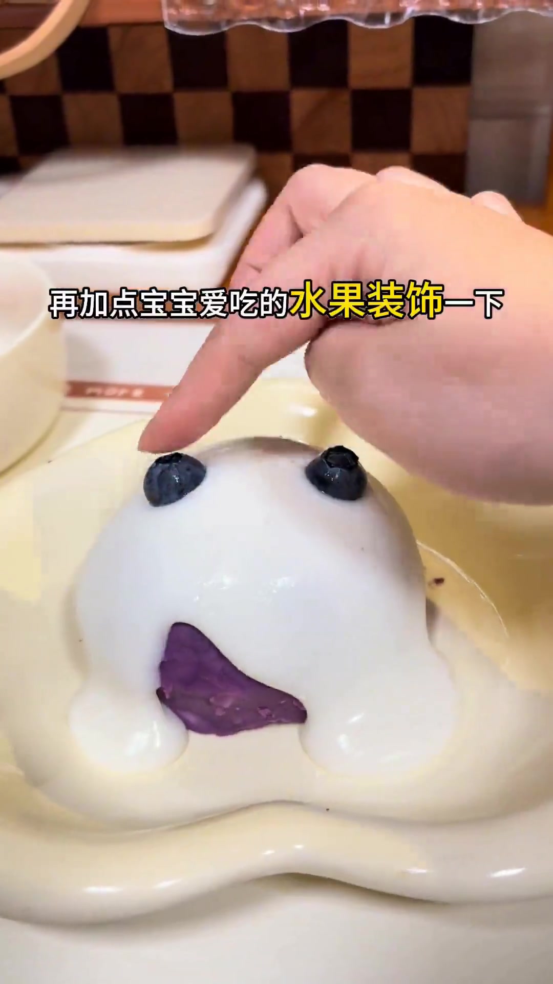 宝宝的第一个生日蛋糕详细教程，做法简单好吃又好看