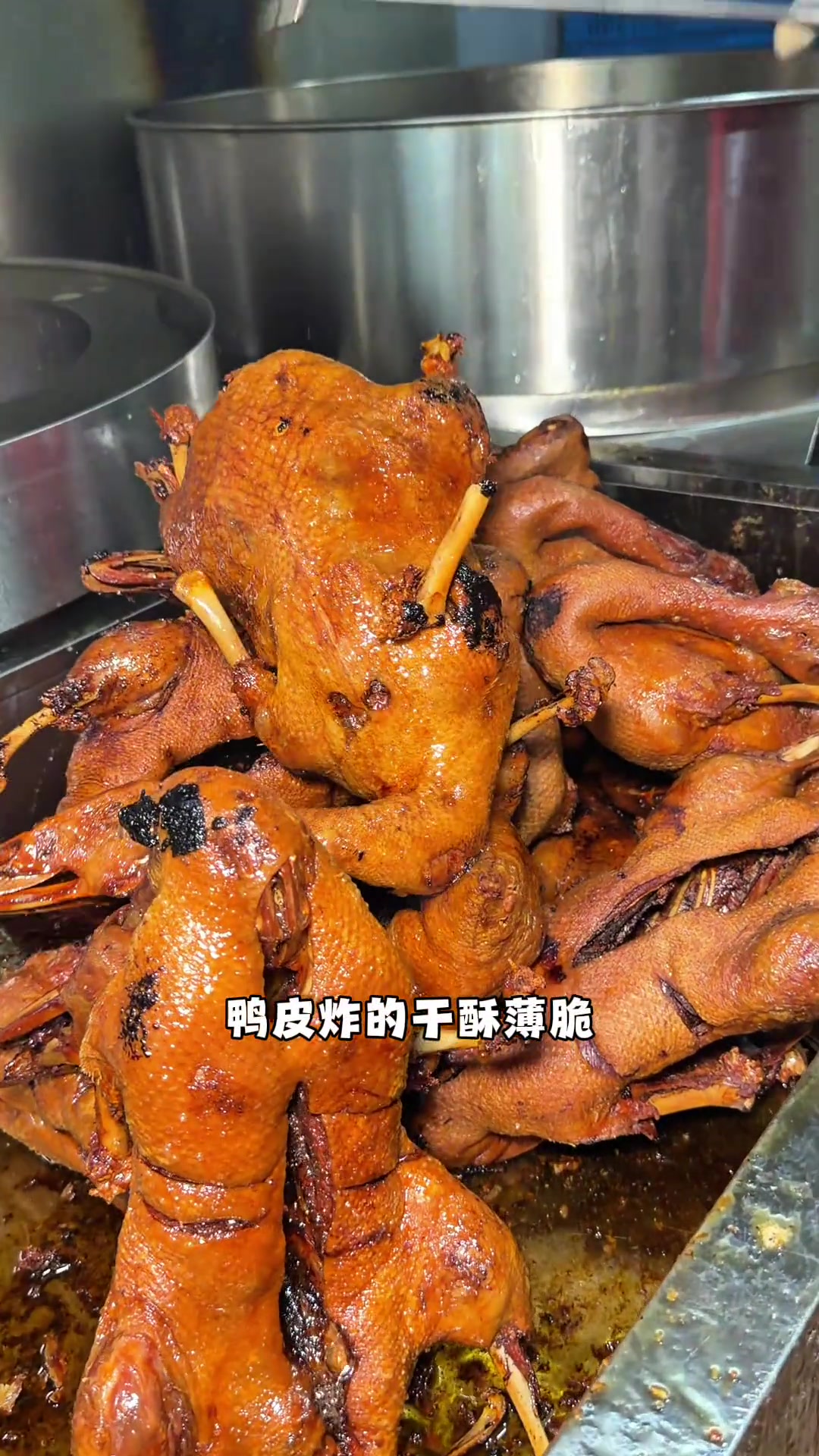 乐山本地人严选赖阿婆甜皮鸭，口感测评来了