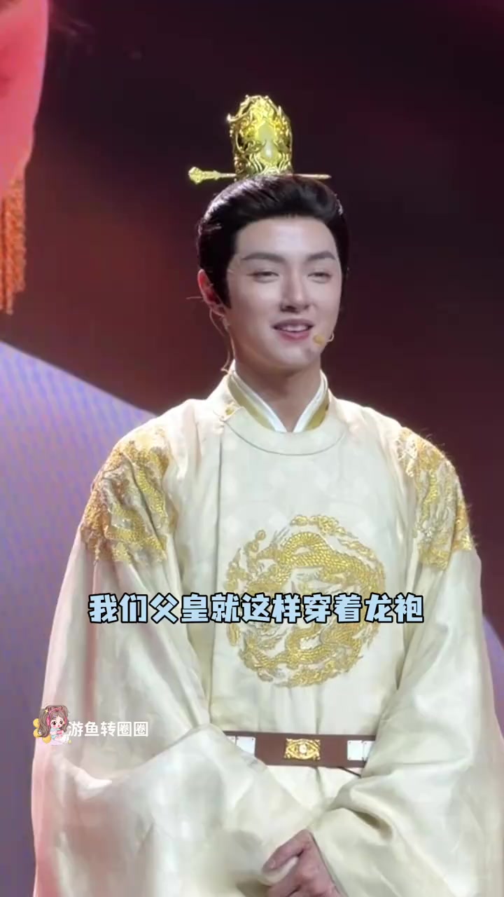 父皇你说话真的很机车唉