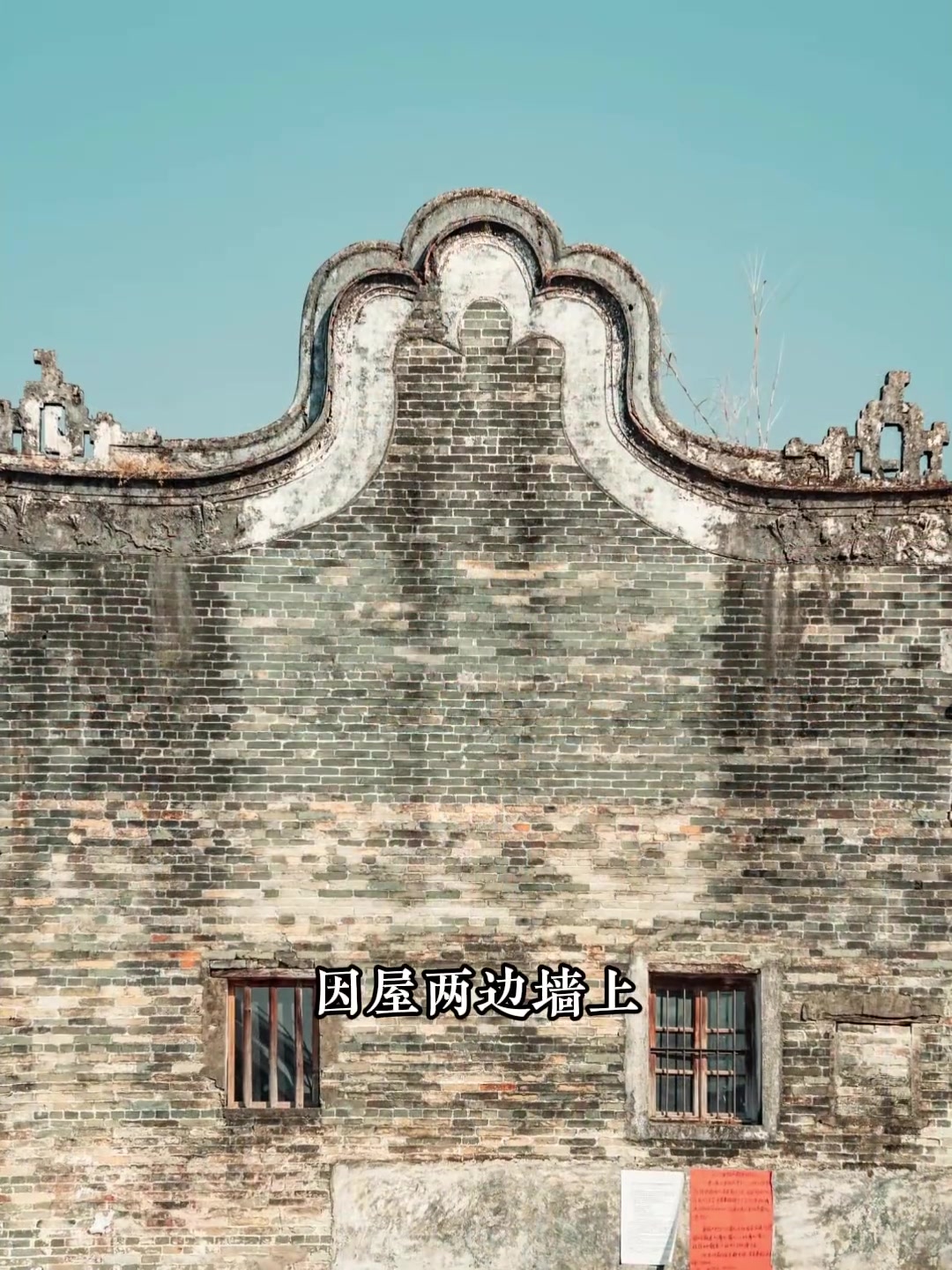 广东的粤派建筑风格，尽显古建筑之美