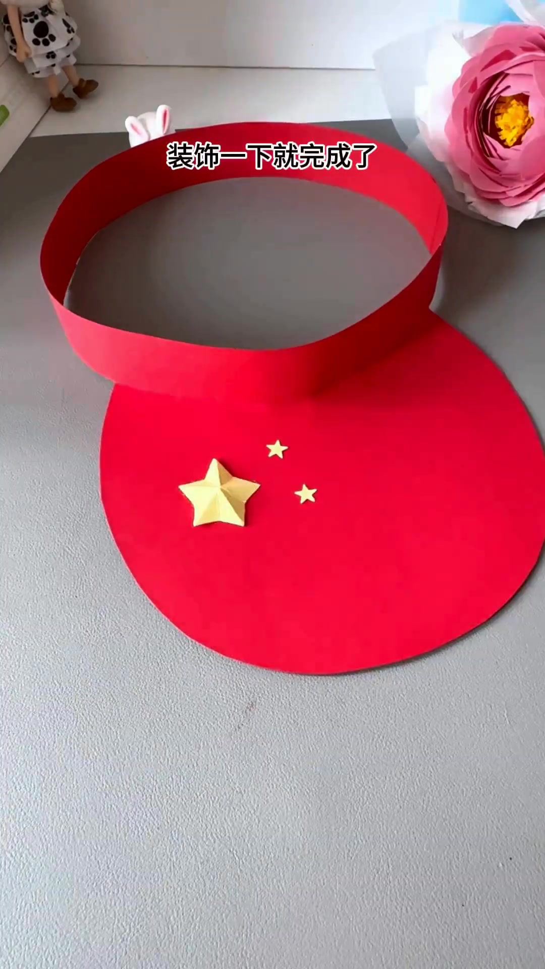 用卡纸和孩子一起做简单好看的国庆节帽子