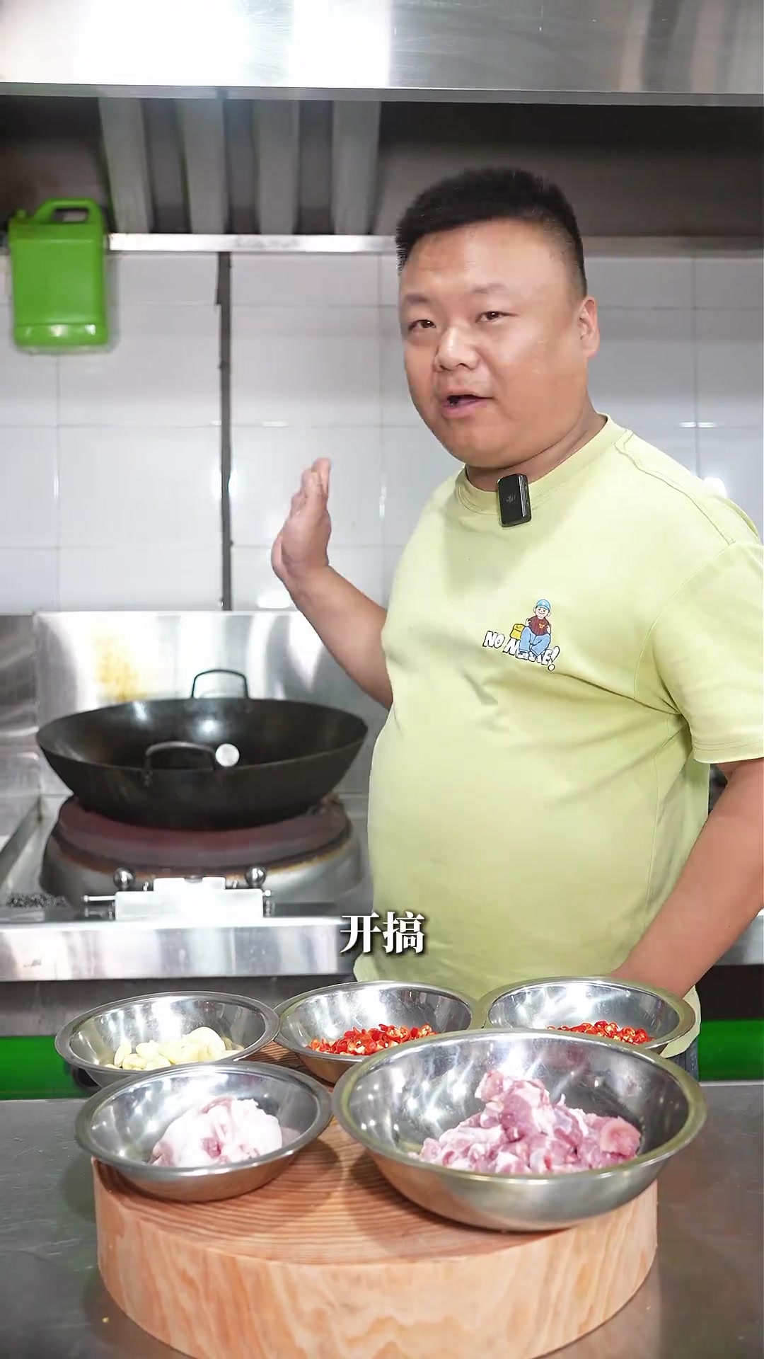 锅气是灵魂，分享五花肉烧排骨做法，香辣入味香气四溢