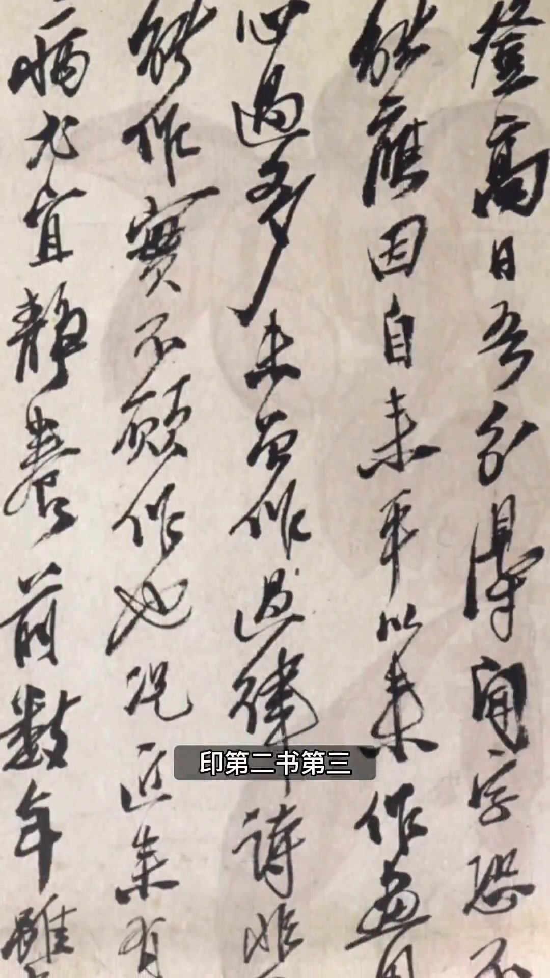 齐白石的书法竟如此惊艳，名列20世纪十大书法家