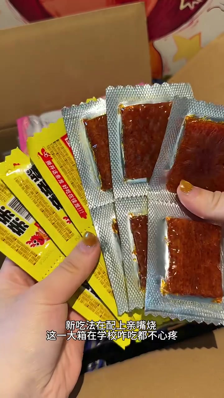 捏碎了大把大把吃更香到没边，咔嚓咔嚓的就还是小时候怀念的味道#干脆面 #魔法士干脆面 #方