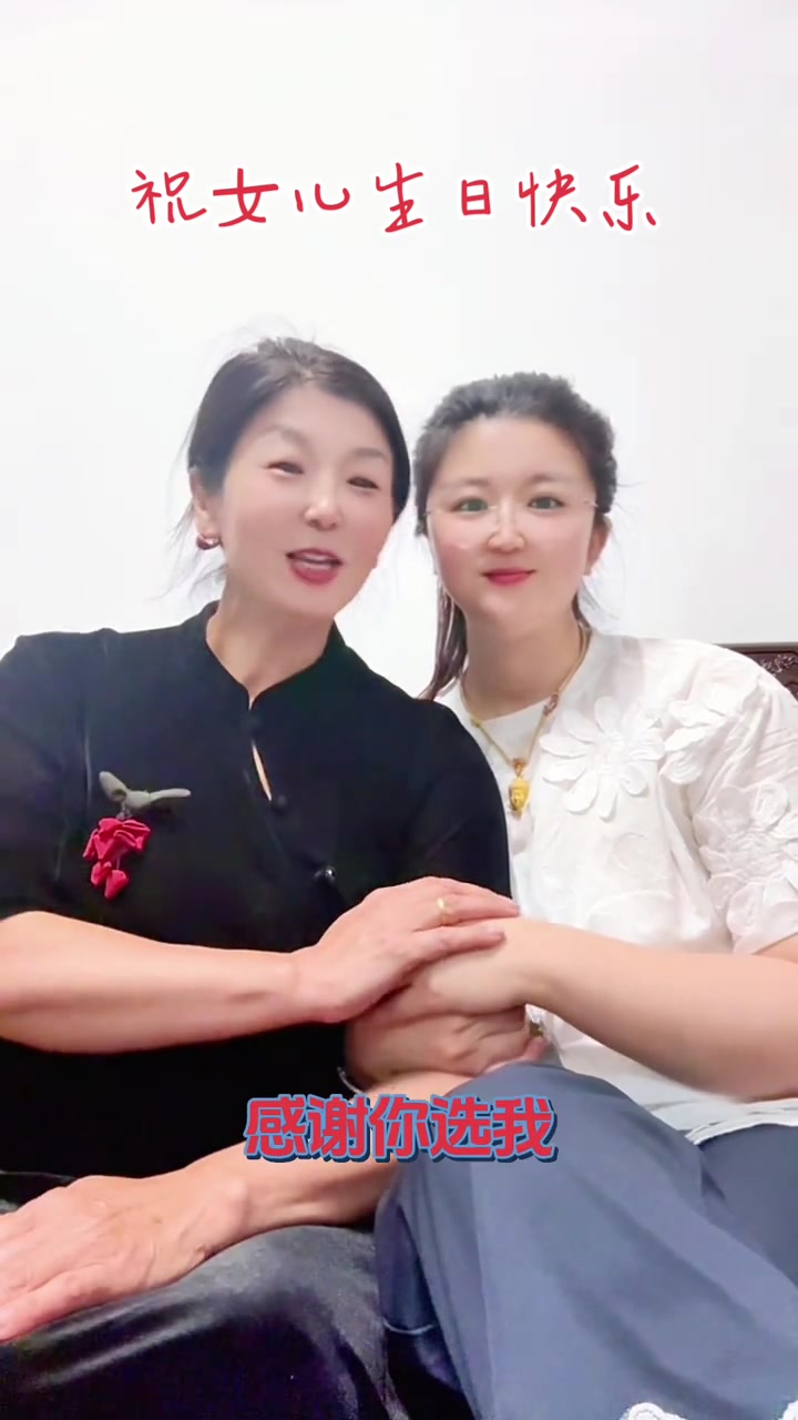 祝宝贝女儿生日快乐，新岁平安喜乐万事顺意