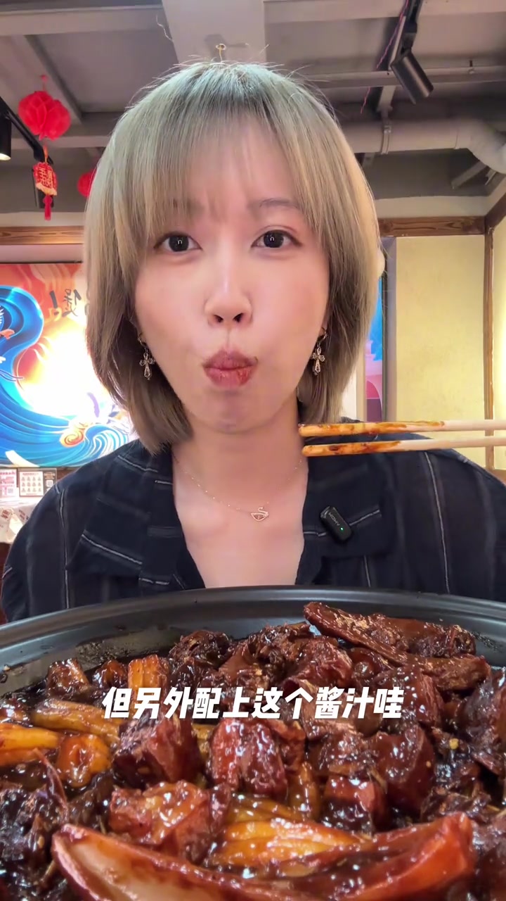 超香的武汉黑鸭煲，吃一次就回味无穷