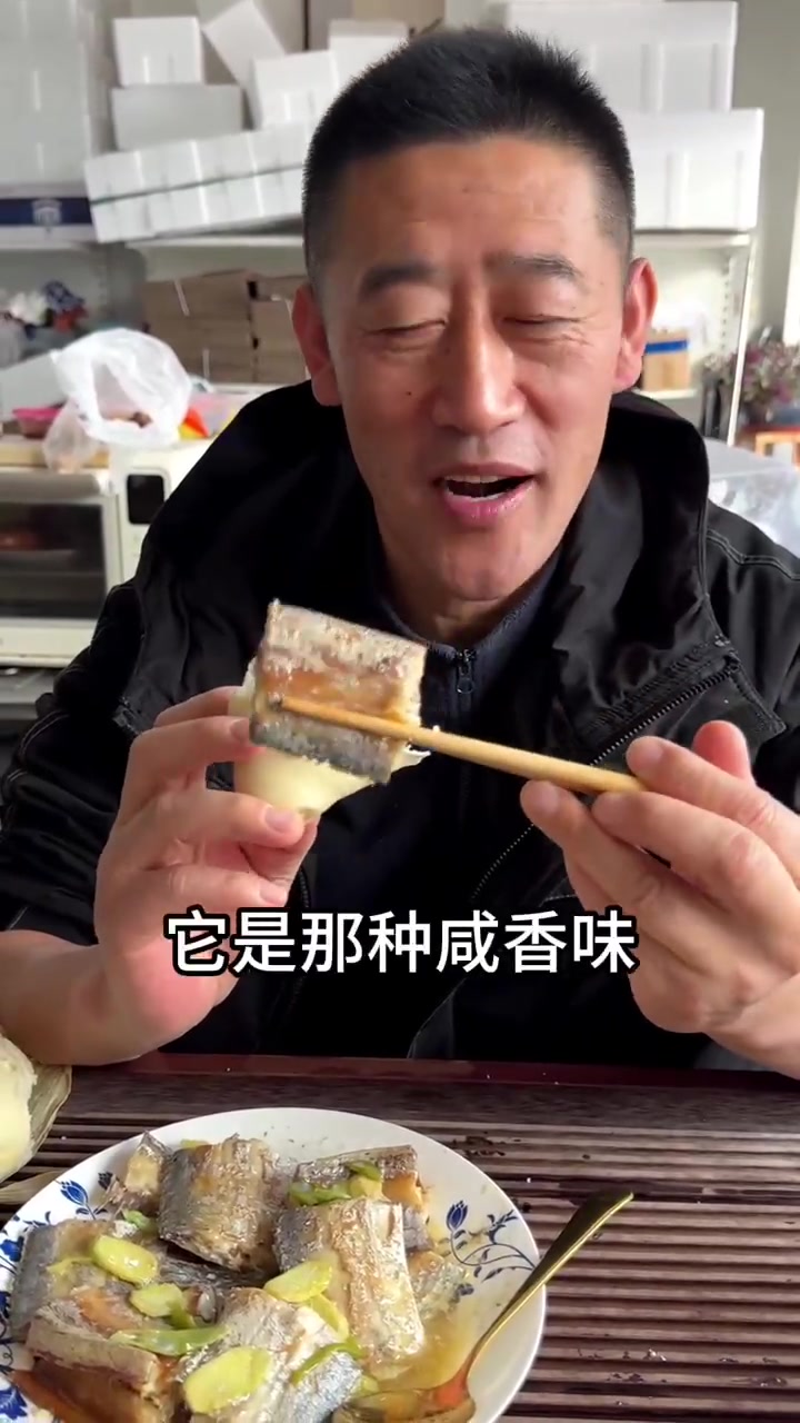 黄渤海湾小眼油带鱼，蒸着吃配馒头超下饭
