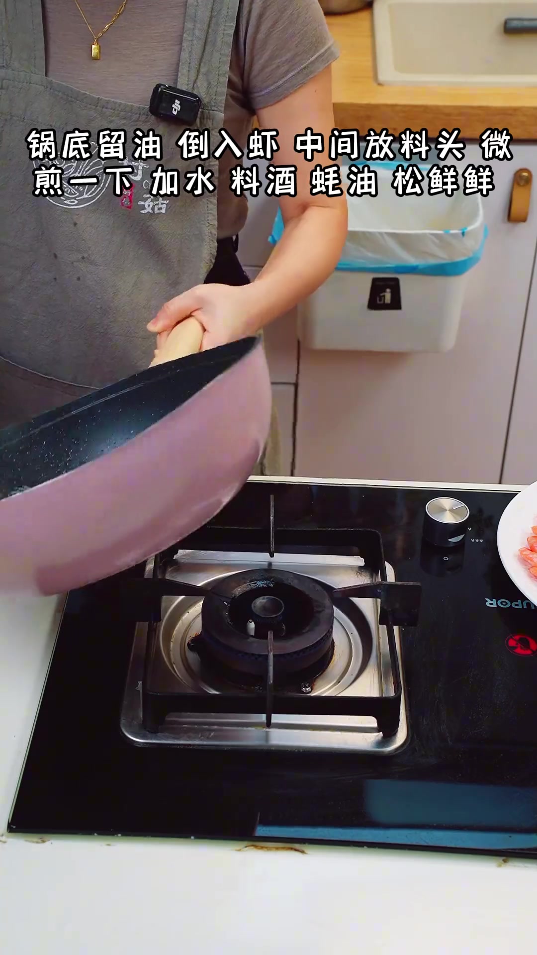 肉质细腻香甜，家烧红虾入味超好吃