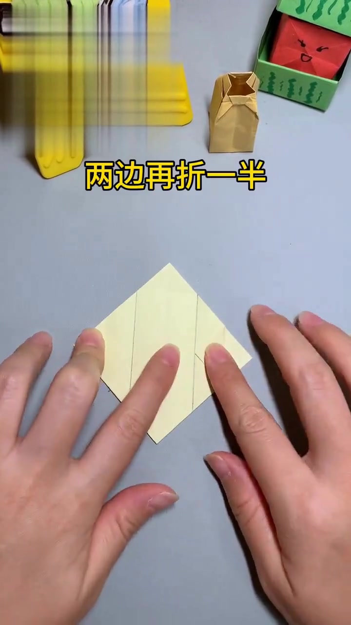 一学就会的小花瓶折纸教程 自制有趣小玩具