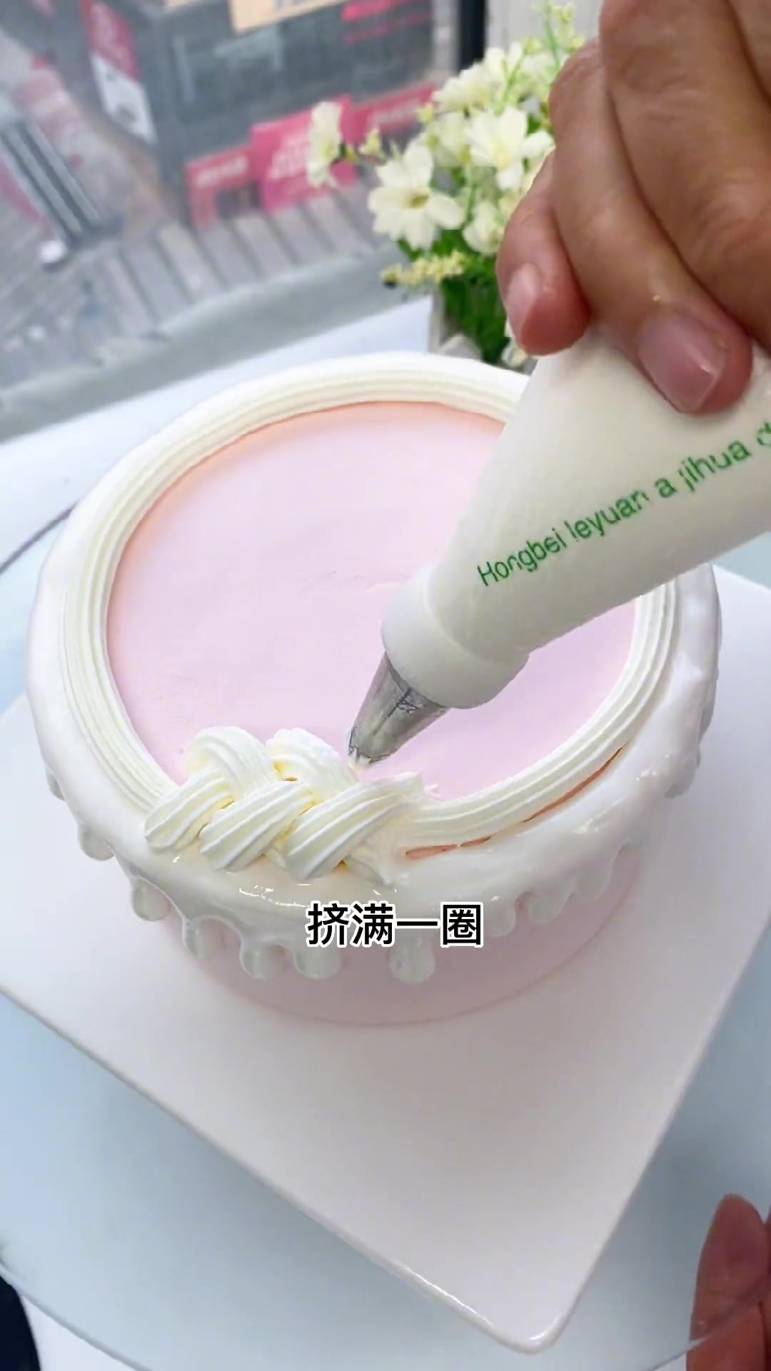 温柔可爱的粉色系裱花蛋糕