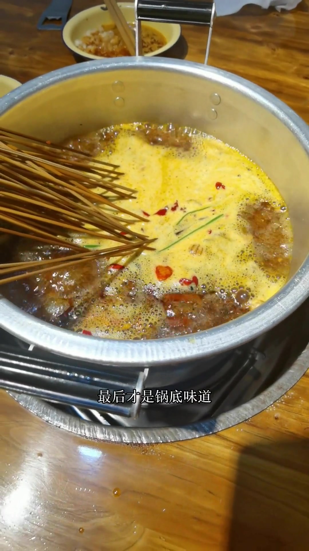 锑锅麻辣烫与冷锅串串香，锅底蘸碟不如菜品腌制重要