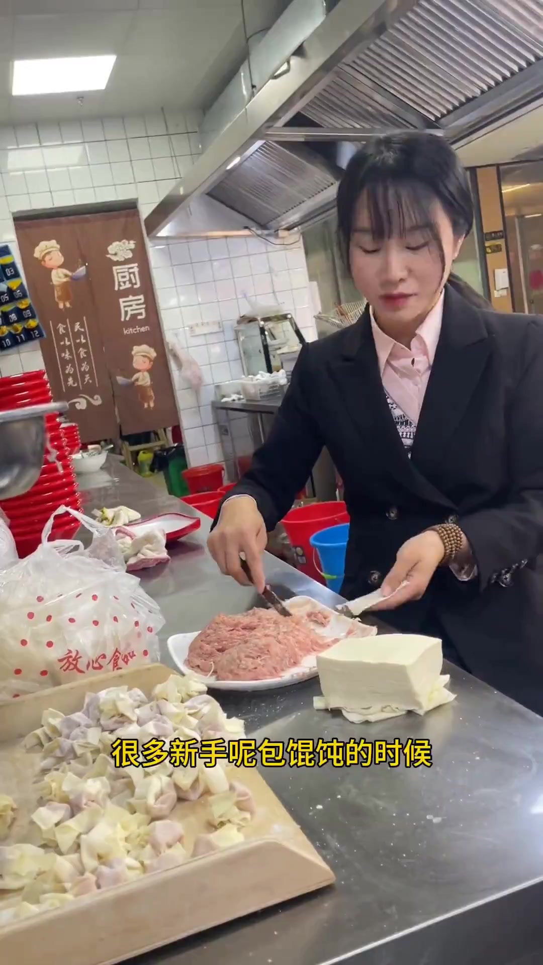 包千里香馄饨一定要注意的点你知道吗？