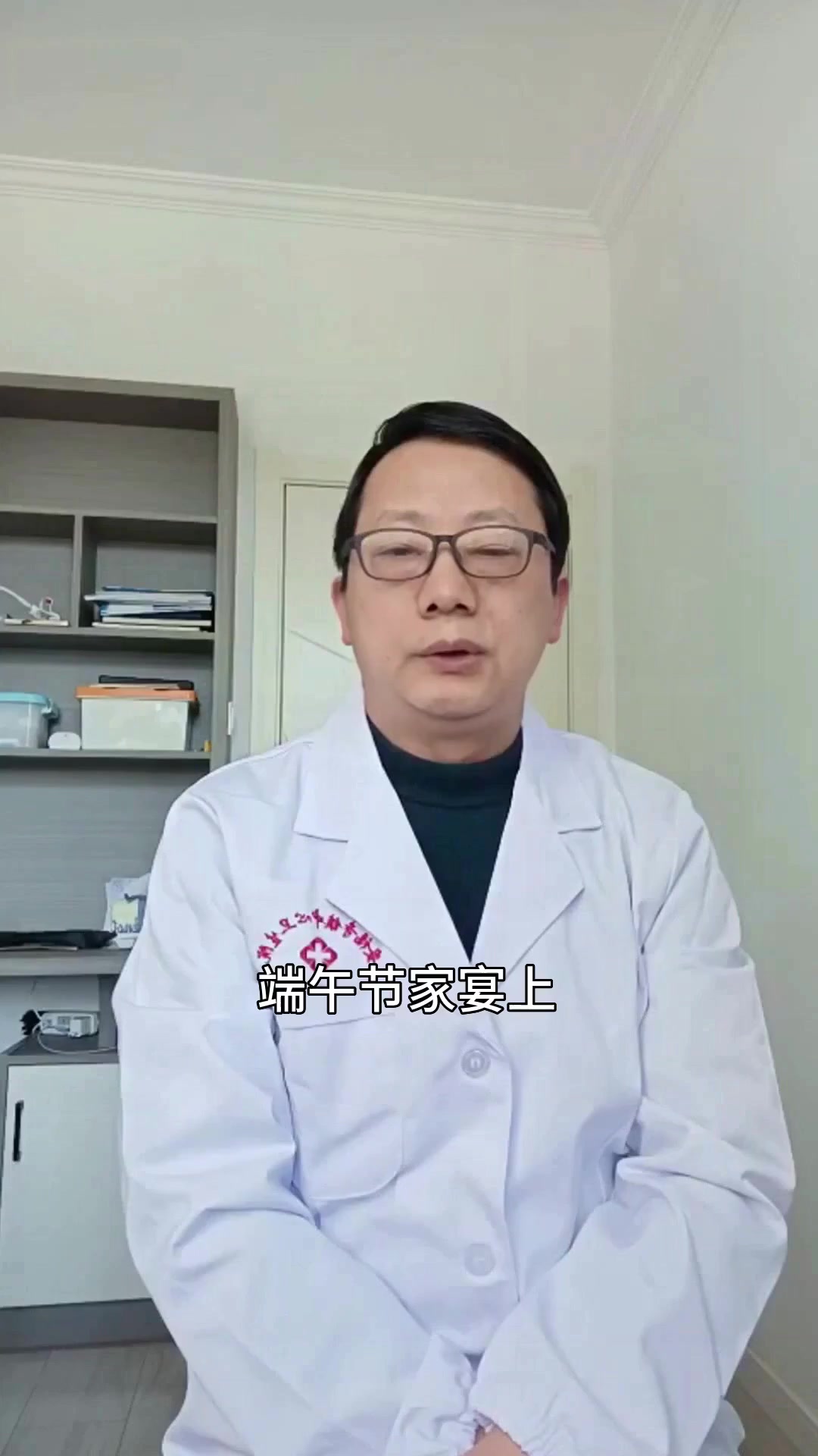 端午喝豆腐鲫鱼汤补钙？