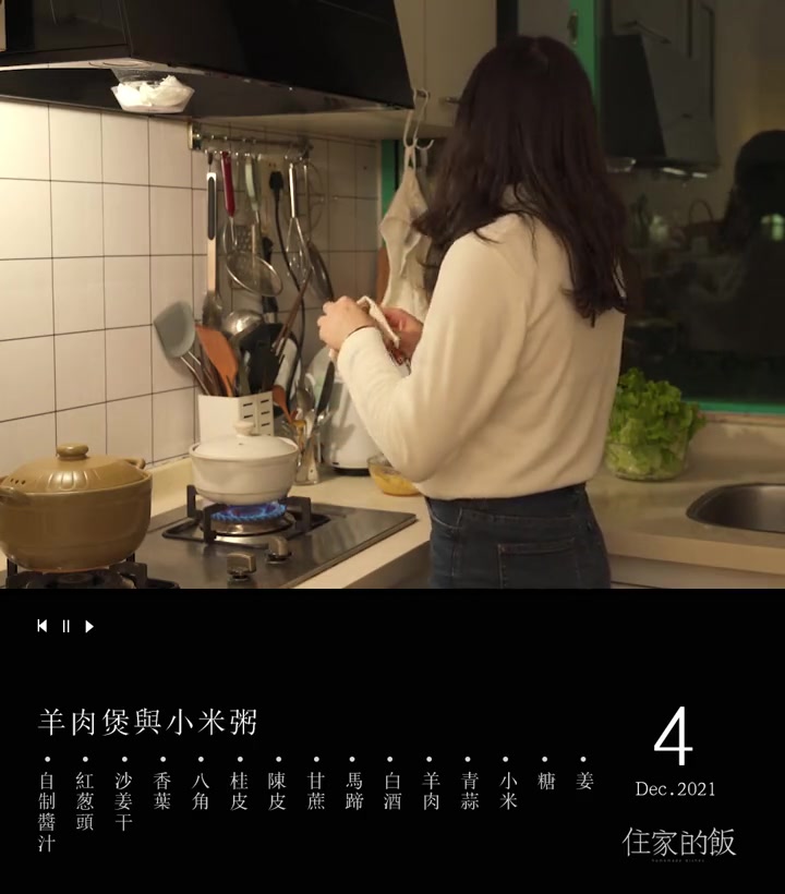 羊肉煲与小米粥的友情