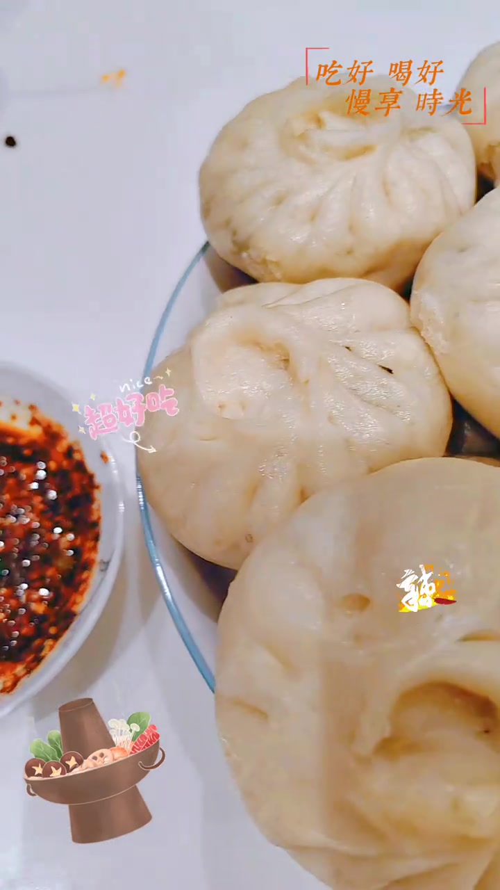 做九菜包子喽，想吃啥就做啥