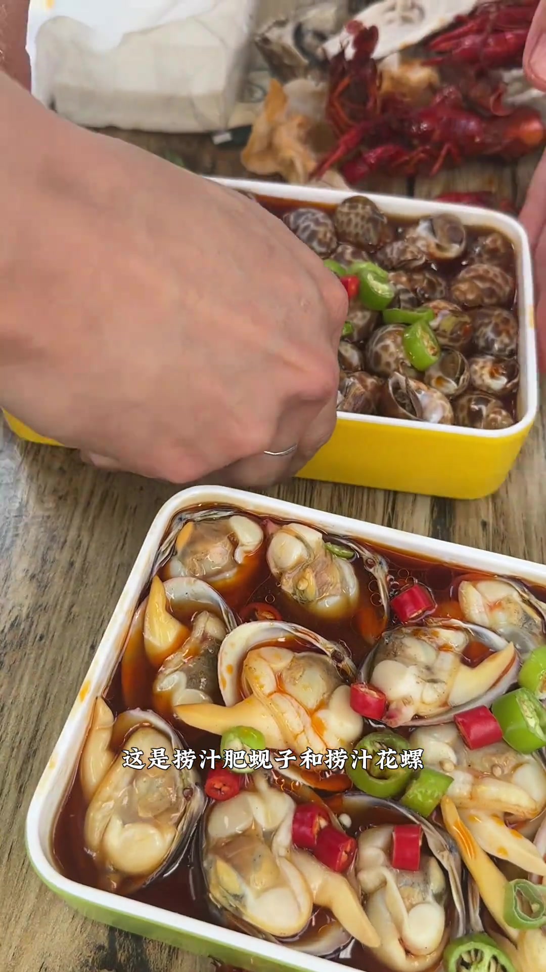 贝类自助与海鲜体验，小龙虾嗦味，海锥扒一盘