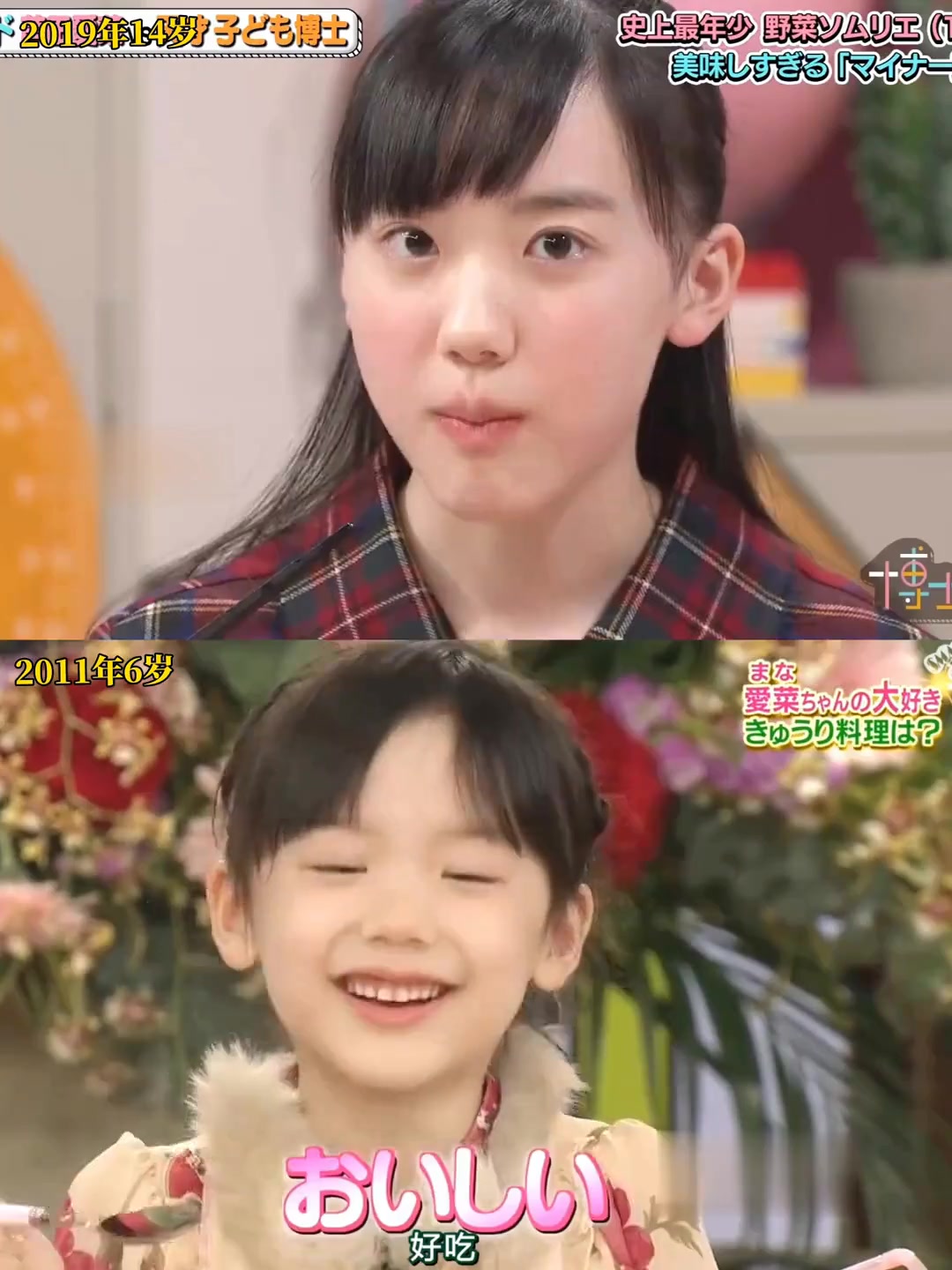芦田爱菜长大后真的特别优雅好看