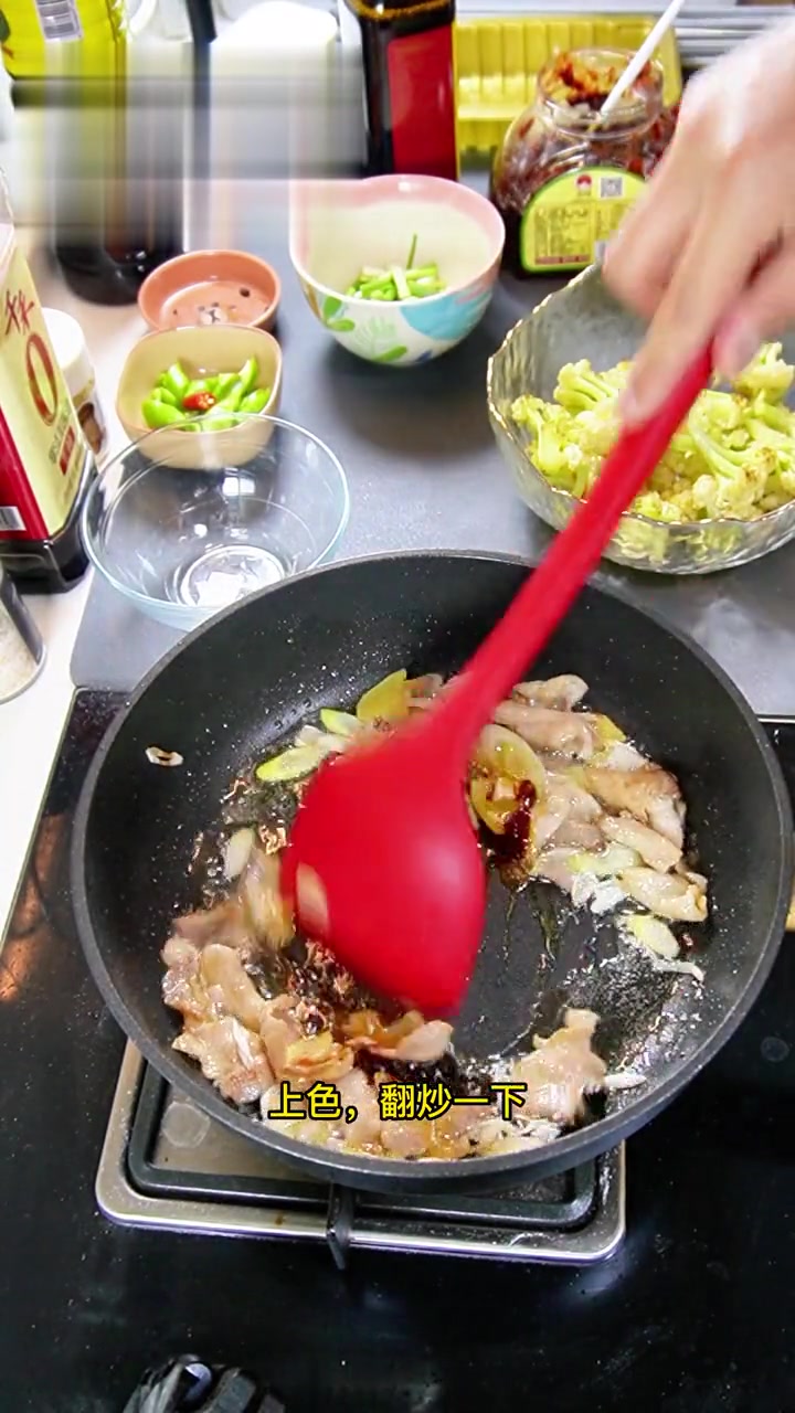 家常干锅花菜，一起学做菜