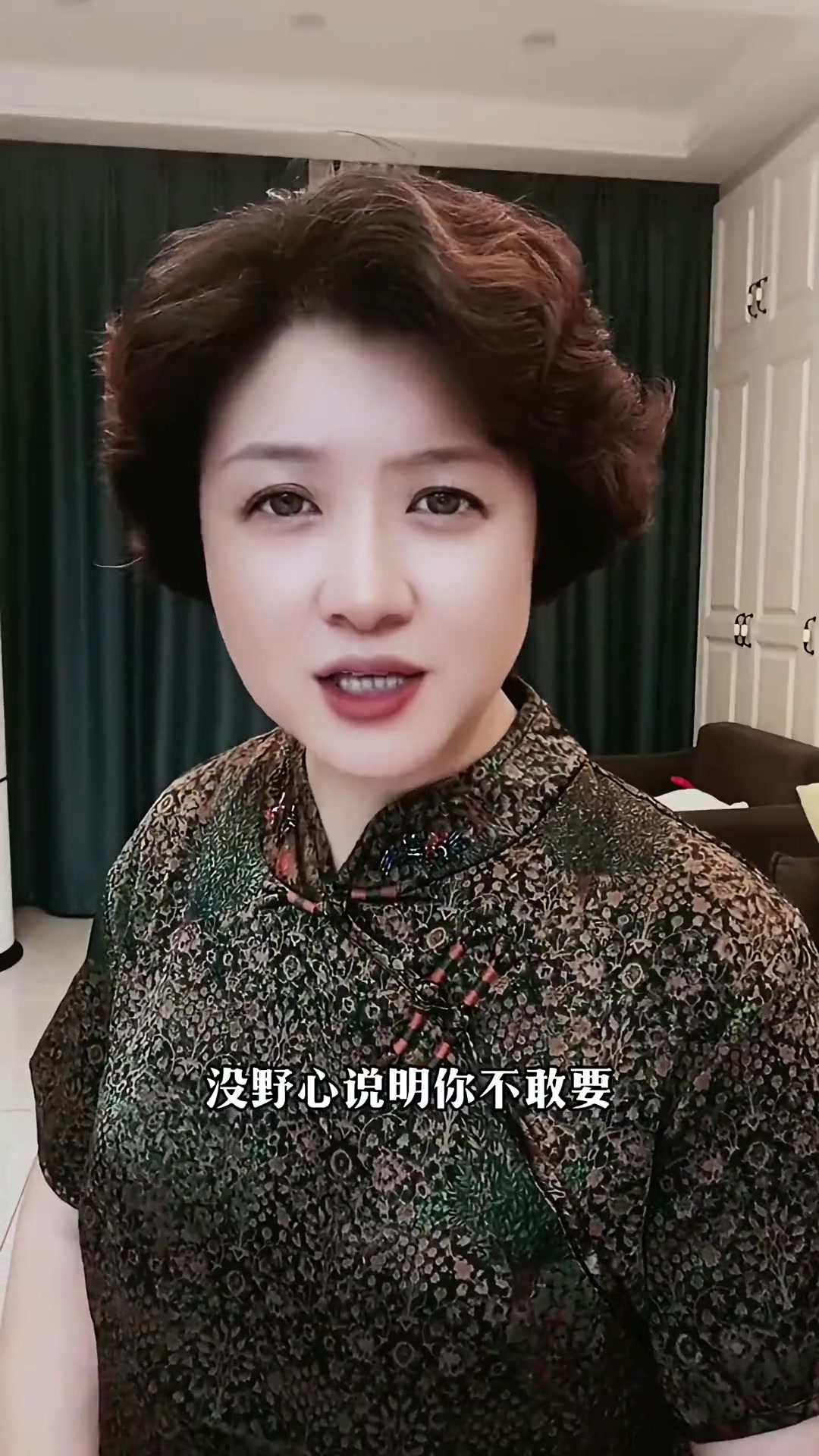 强者思维：努力蜕变，励志正能量