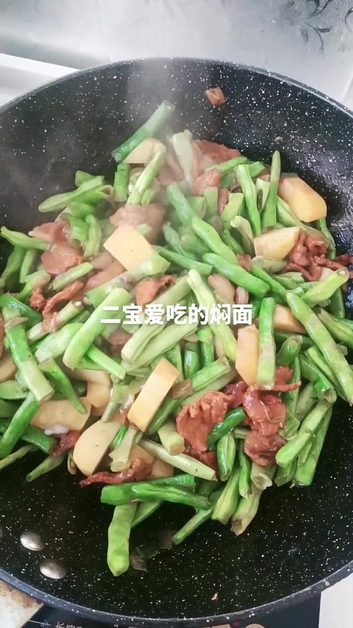 豆角焖面的家常做法，嘎嘎好吃