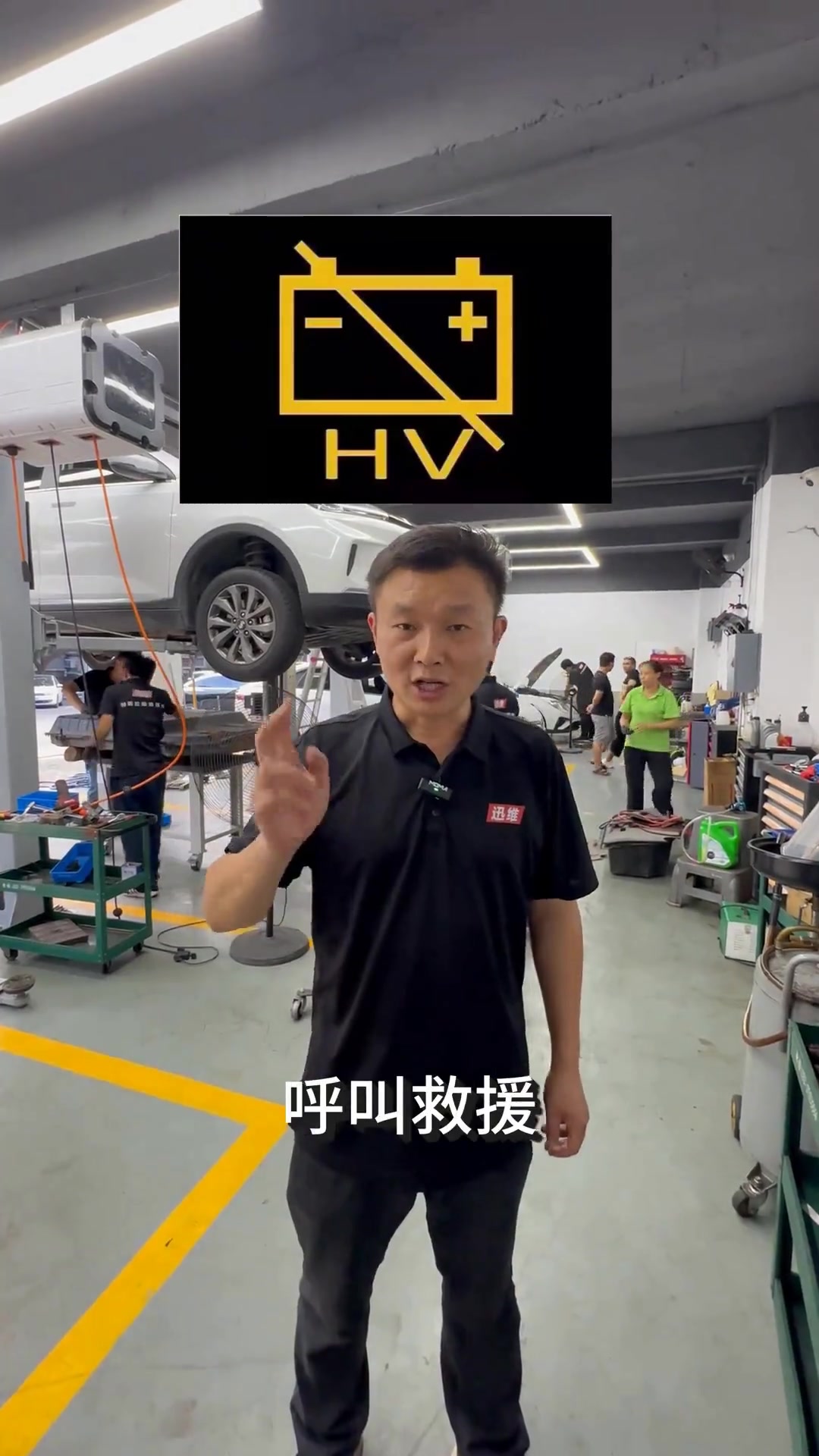 新能源电车常见的故障灯你知道吗
