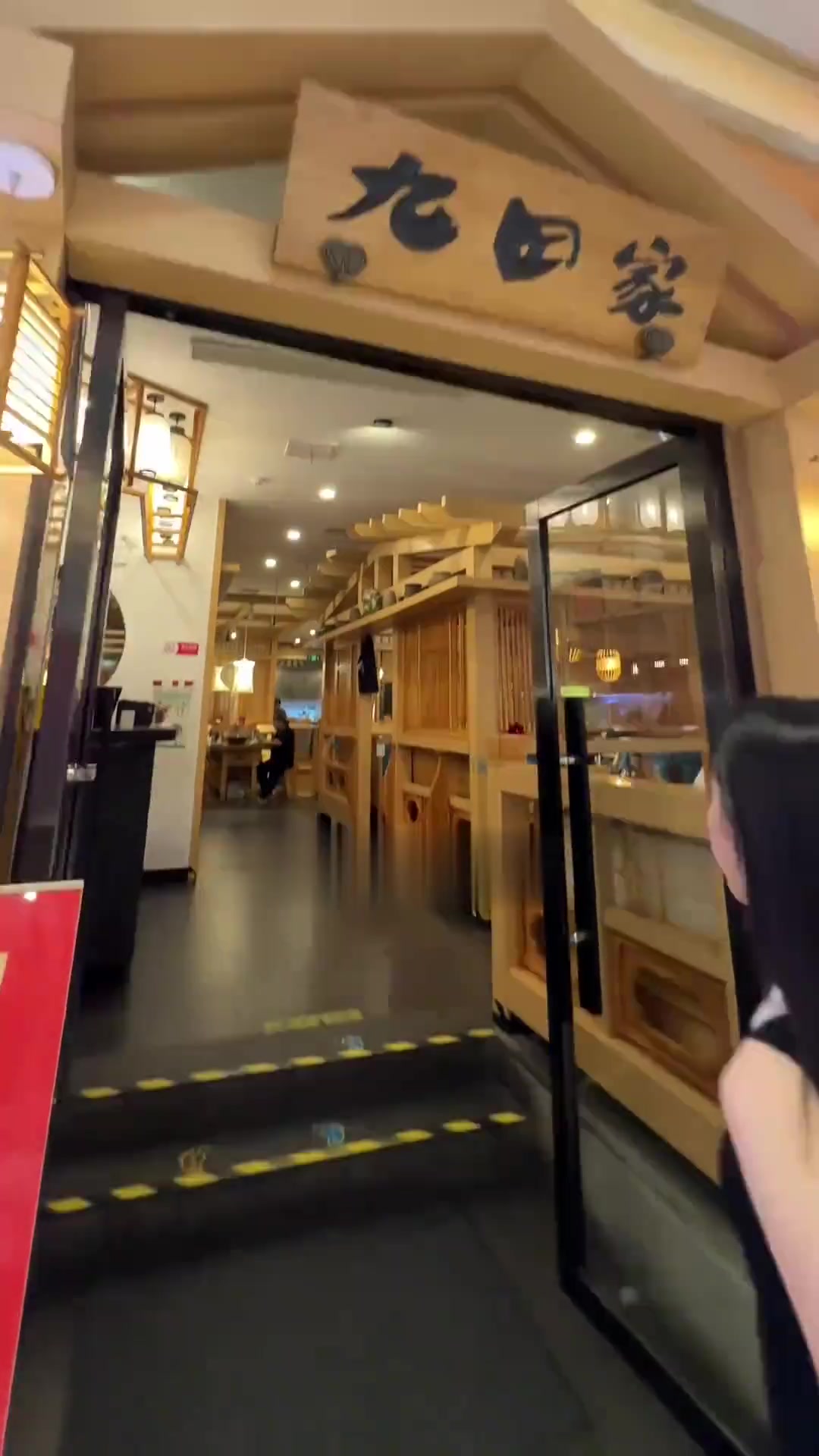 在扬州常去的烤肉店，九田家吾悦广场
