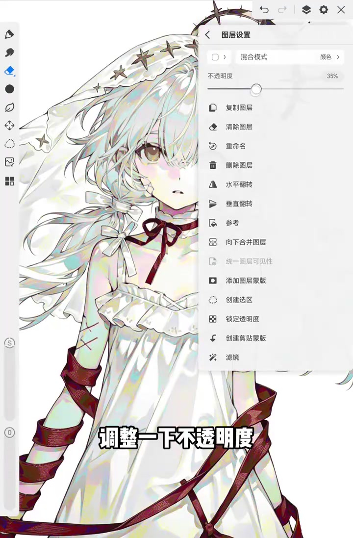 画世界pro绘画教程，有手就会的藏色技巧
