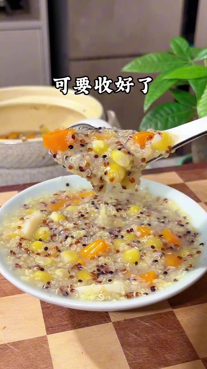 养生健康：三色藜麦粥，暖胃易吸收