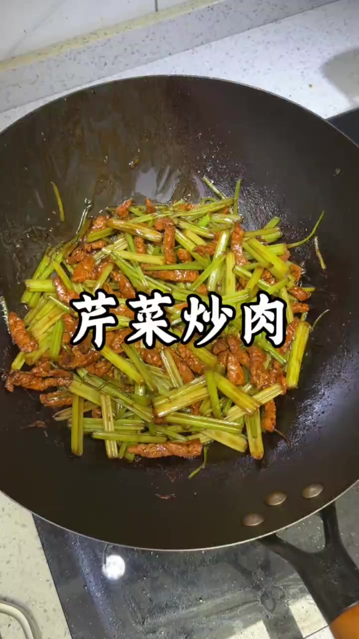 分享个芹菜炒肉丝的家常做法，简单又好吃