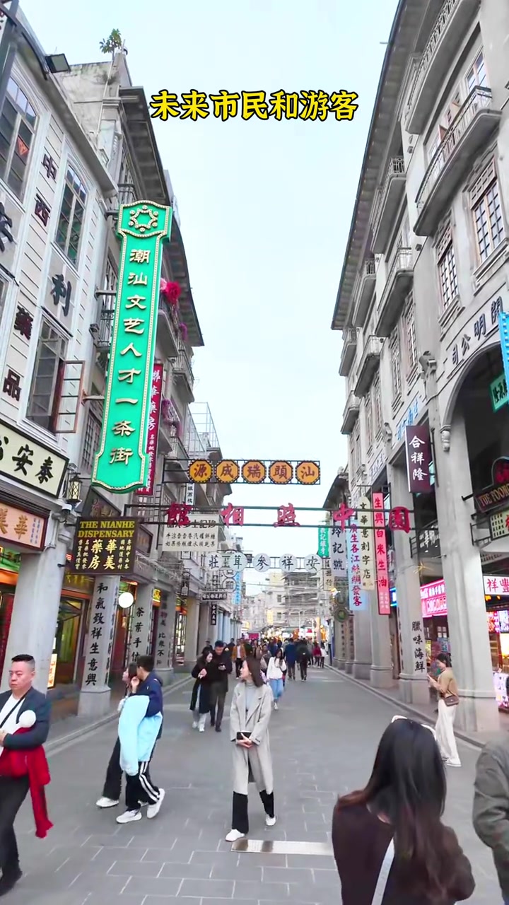白天鹅将入驻汕头小公园？老骑楼吃茶点体验如何？