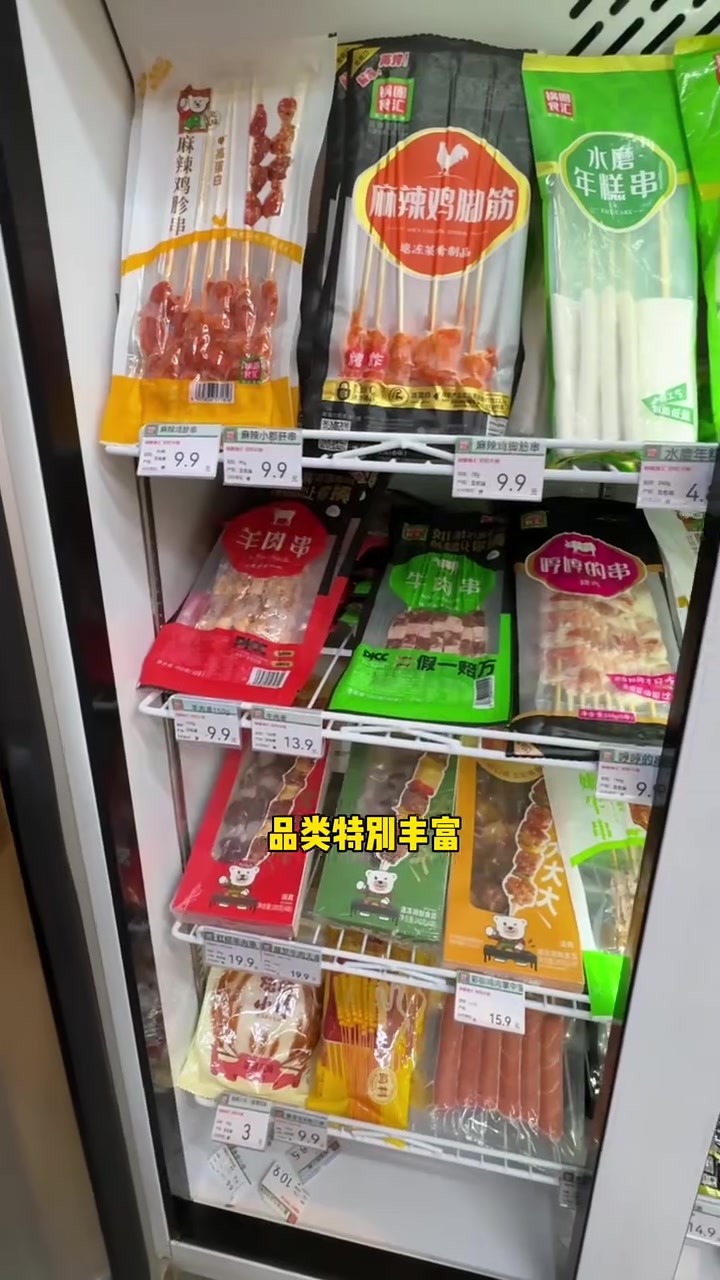 锅圈食汇周年庆实惠多多 #锅圈食汇 #火锅烧烤食材 #周年店庆