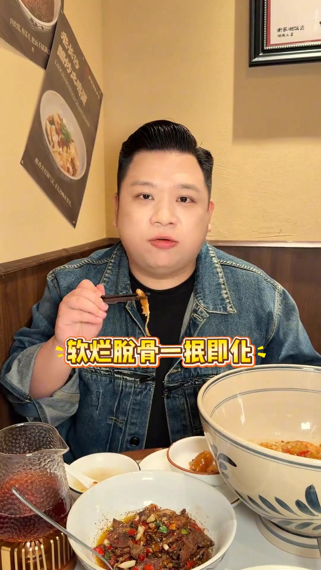 端午出游到宁波，这家湖南土菜太地道了