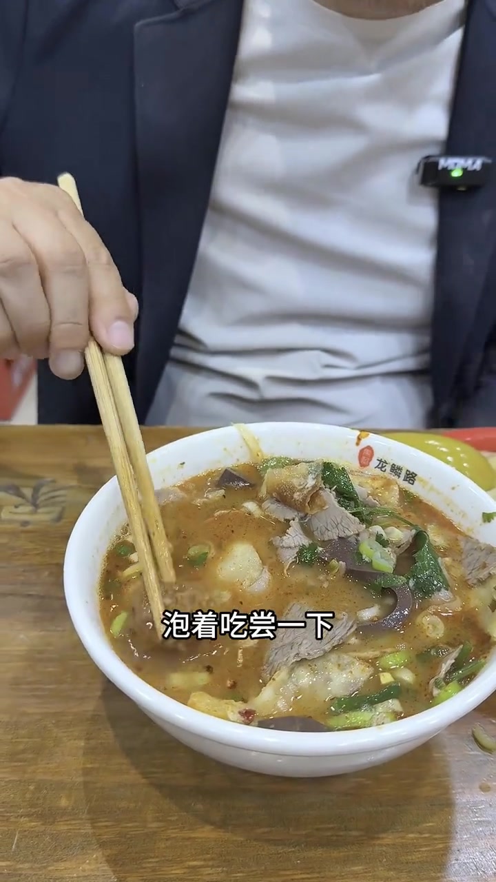 端午来洛阳，尝尝三十年老店牛肉汤