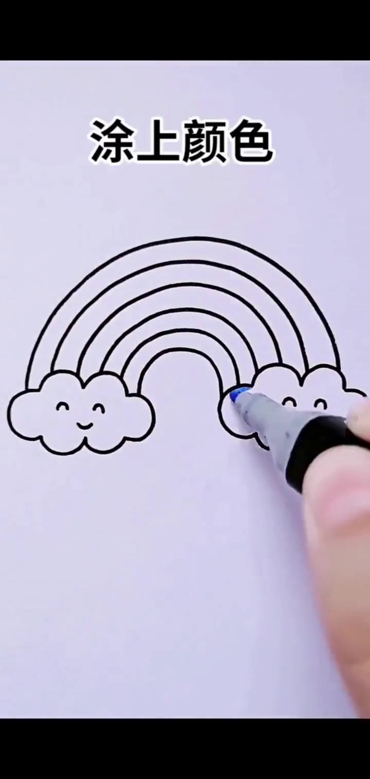 好看的彩虹简笔画，孩子也能轻松画