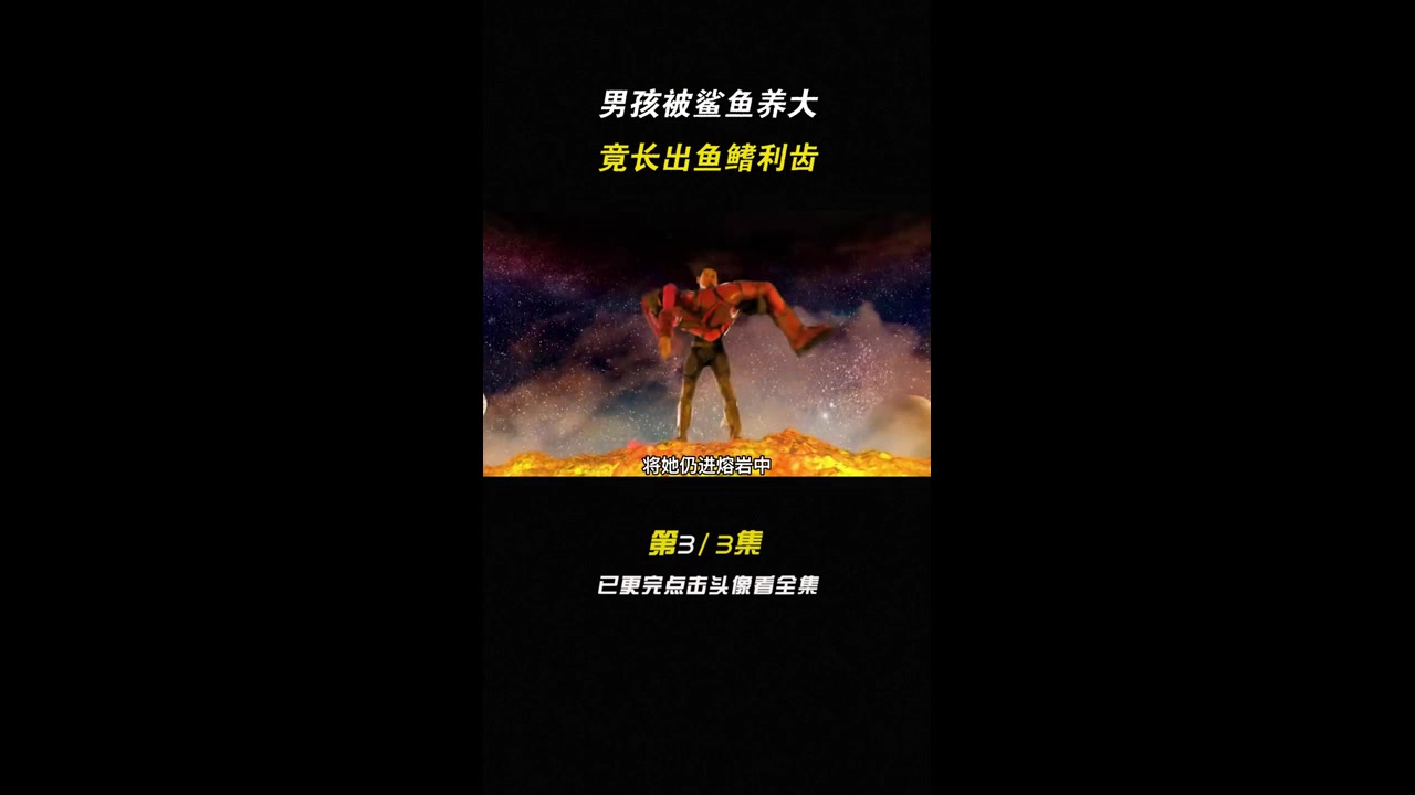 男孩每天给鲨鱼喂食，最后成为新一代海王