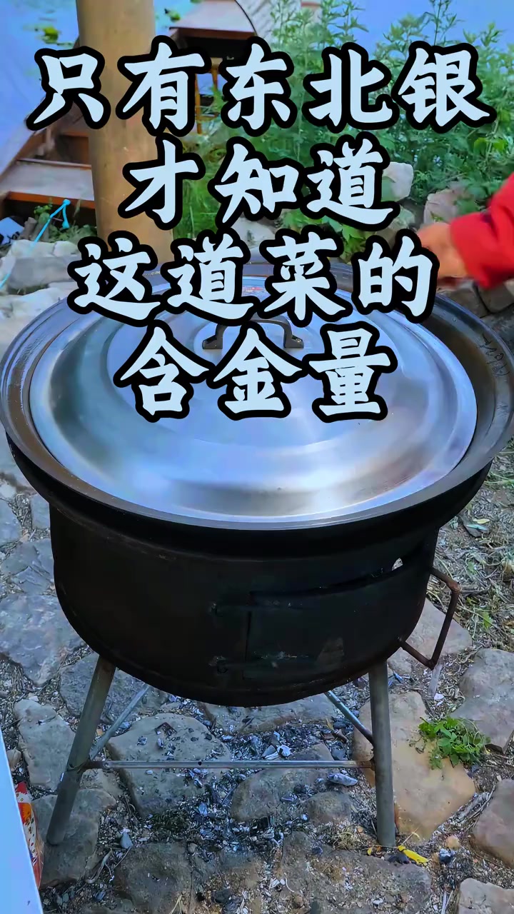 芸豆土豆炖排骨 #家常菜 #芸豆排骨 #大头美食