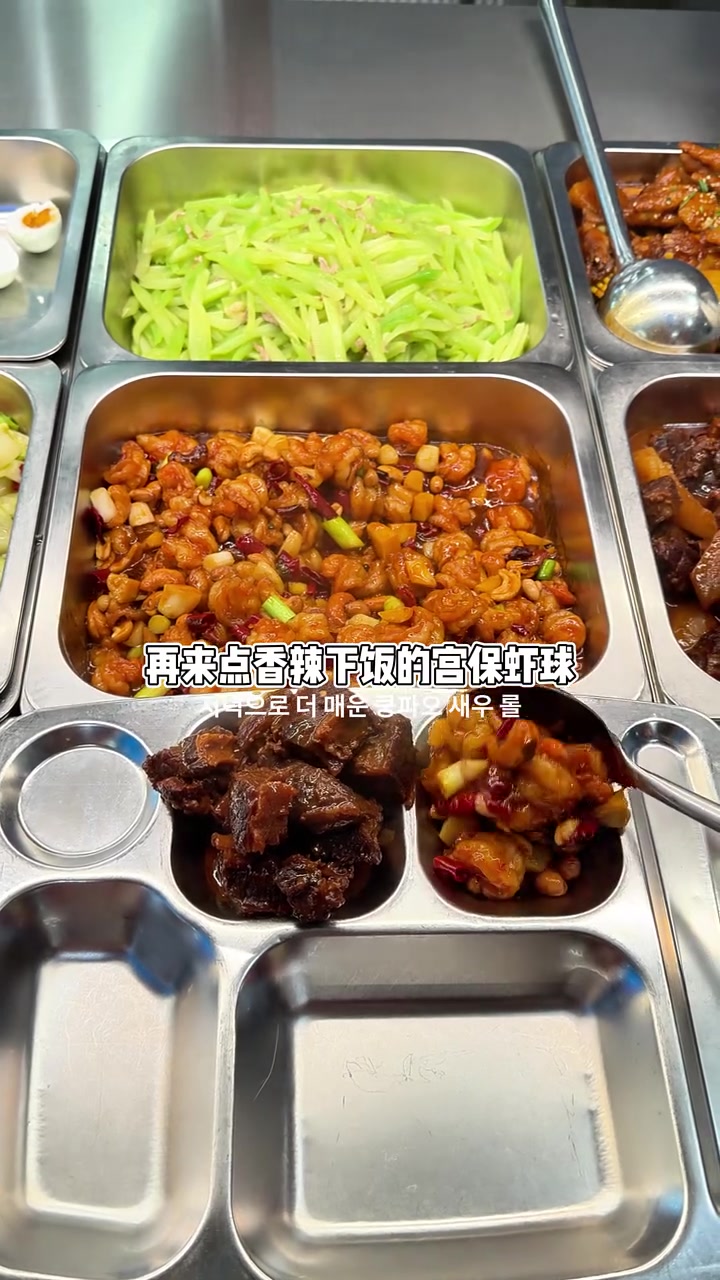 长沙公司食堂打饭，东北鸡蛋酱牛肉面美味晚餐