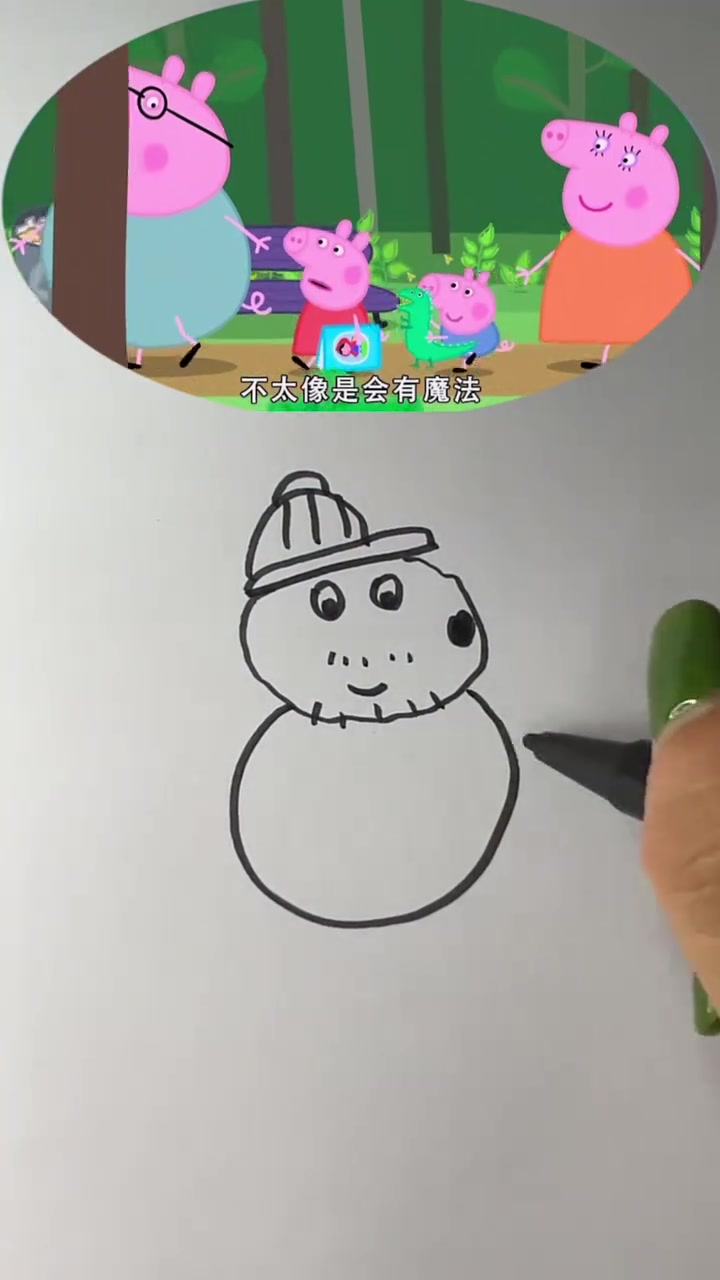 小猪佩奇动画片简笔画#优酷影视推广计划 #影画演绎未来之星 #快成长计划 #喜爱度激励计划