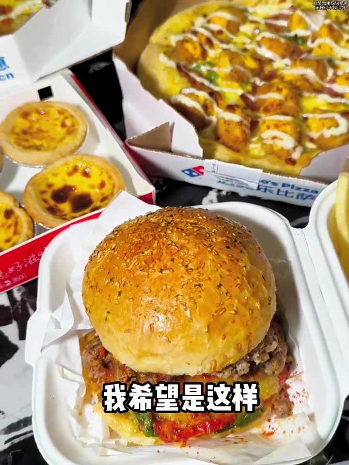 东市买汉堡 北市买披萨 南市买炸鸡 #抽象 #老铁解馋大会 #老铁解馋搭子