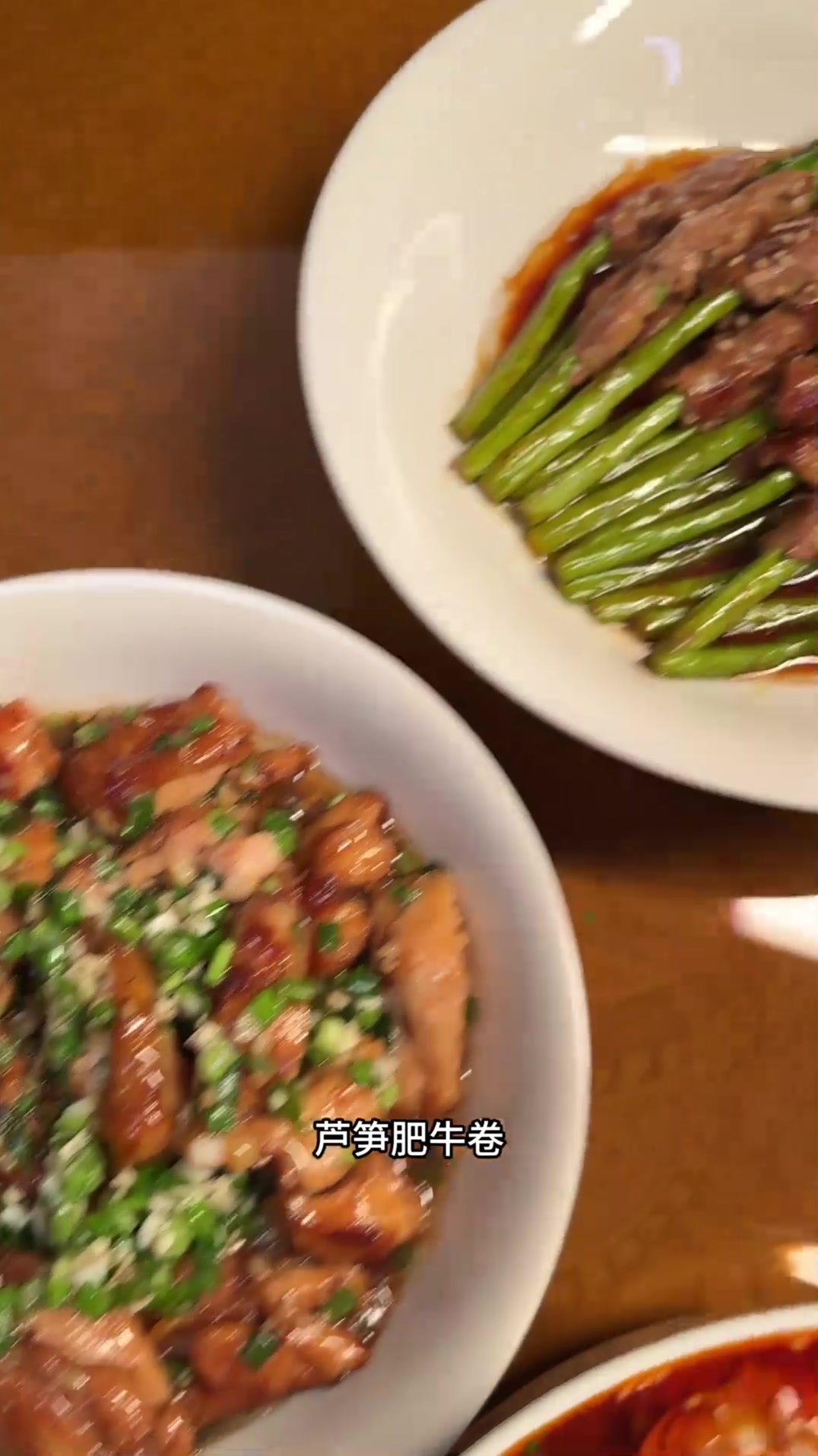 捞汁小海鲜、盐葱鸡腿肉、芦笋肥牛卷、蒜蓉空心菜