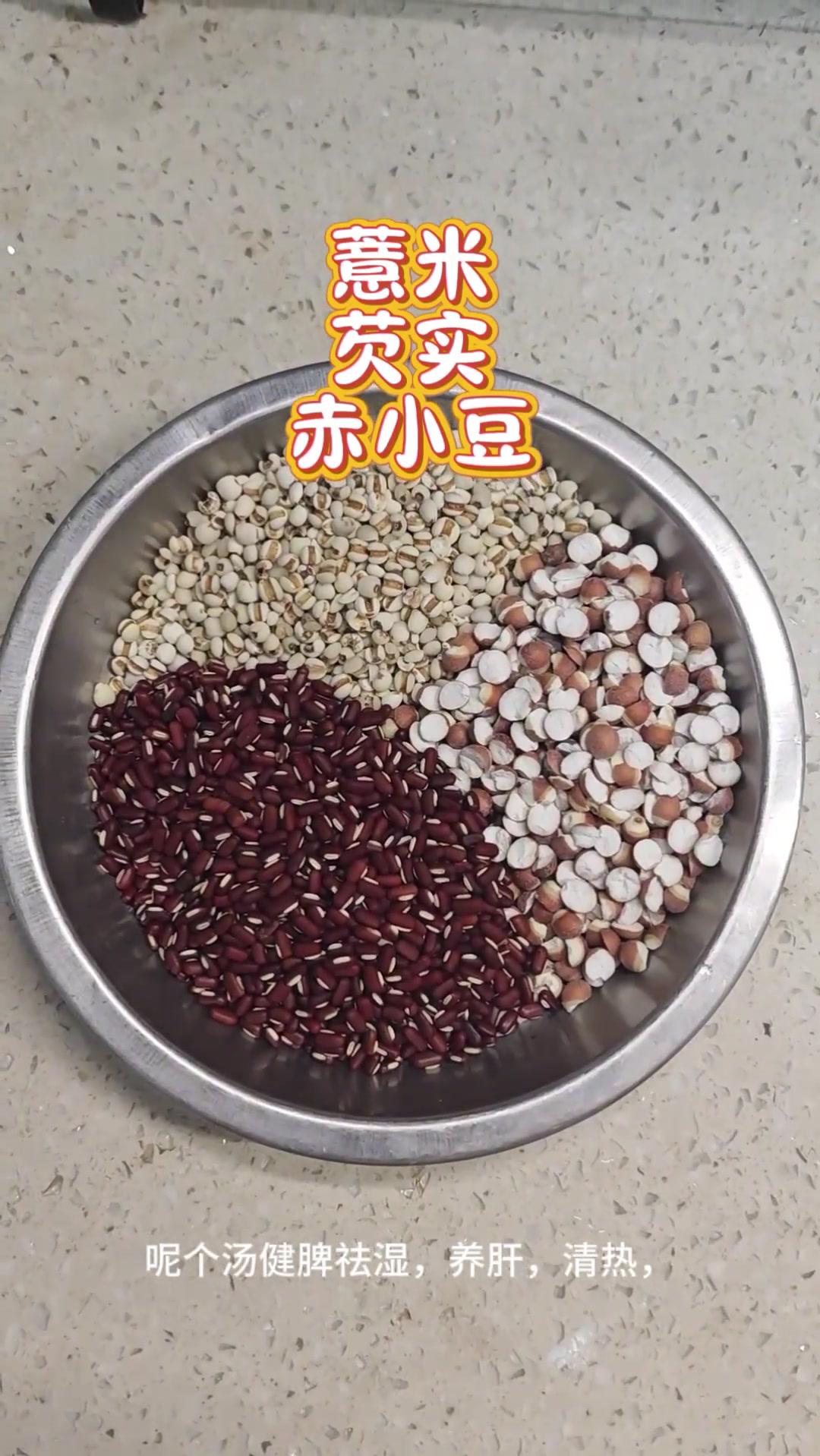 养生健康：灵芝鸡骨草猪横脷汤，熬夜上火舌尖痛可安排