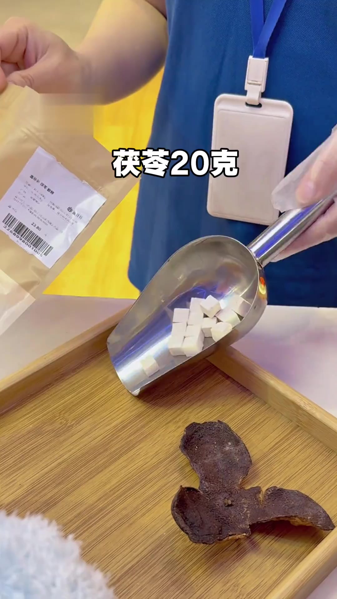 中医养生：陈皮茯苓茶，每天可喝的代茶饮