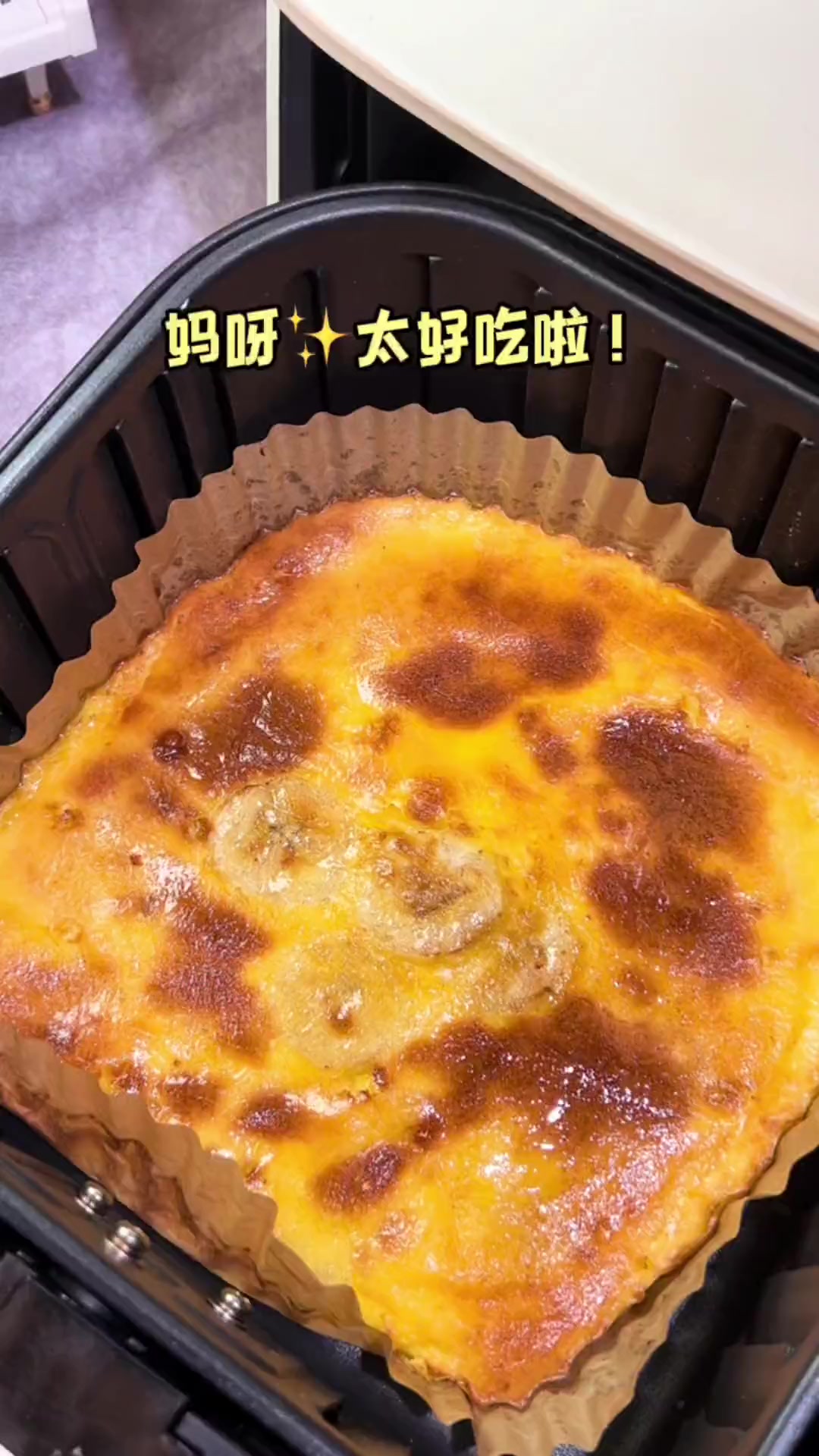 空气炸锅烤香蕉酸奶蛋糕，做法简单好吃