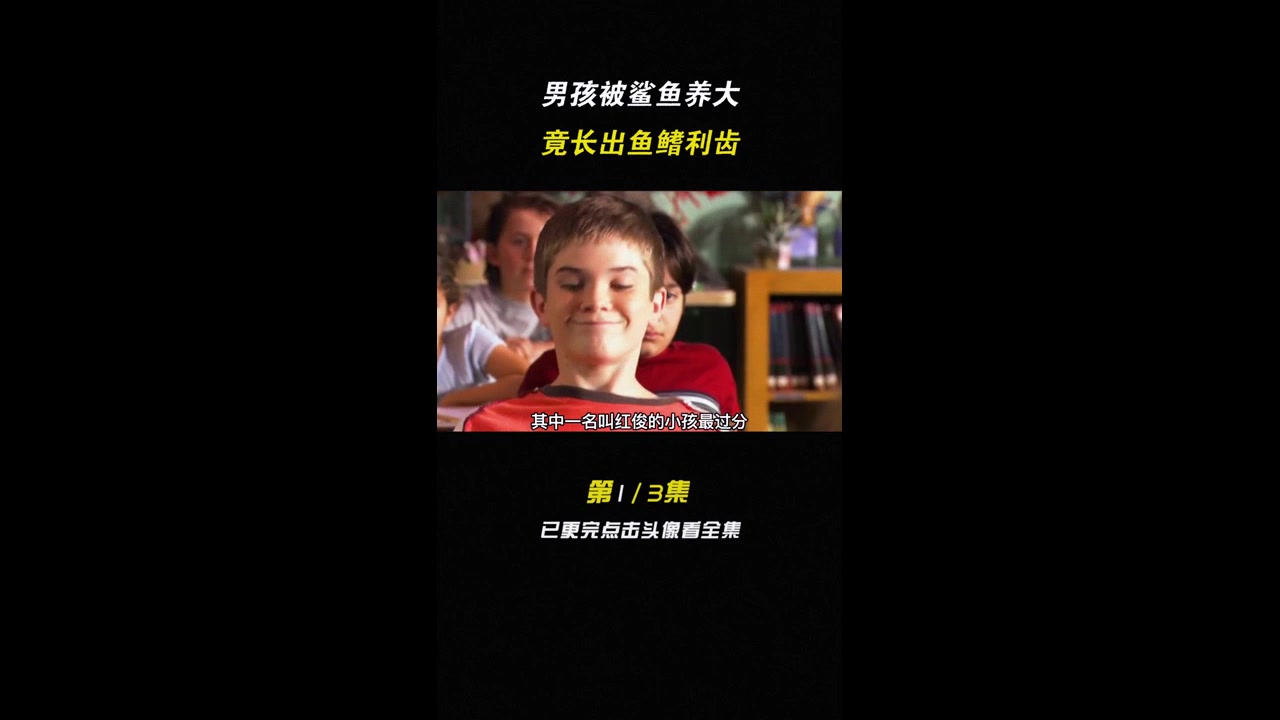 男孩每天给鲨鱼喂食，最后成为新一代海王
