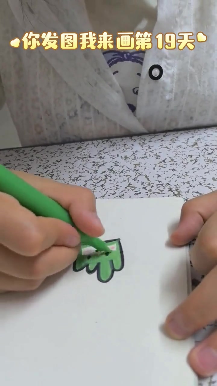 第19天你发图我来画，小草简笔画自学画画打卡