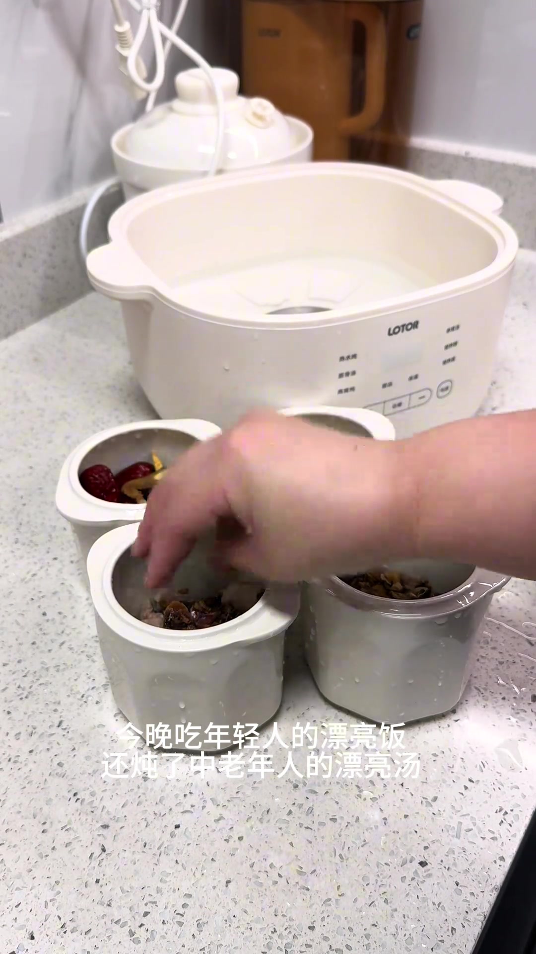炖鱼胶汤，吃顿漂亮饭