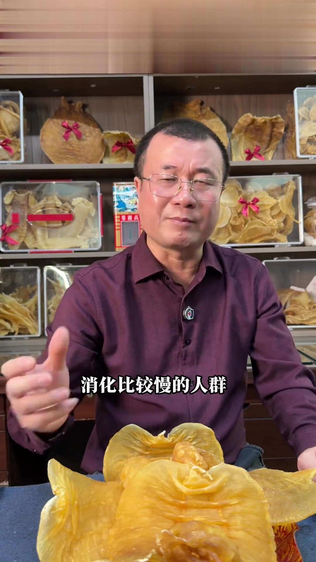养生健康：虚不受补者能吃鱼胶吗？