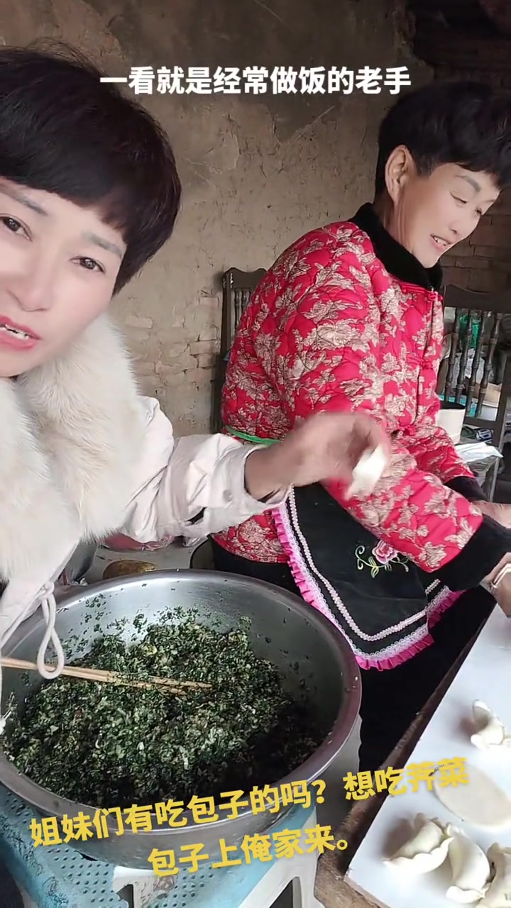 农村美食，荠菜包子来品尝